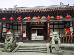 -昌州古城