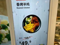 -宜家·瑞典风味餐厅(北京西红门店)