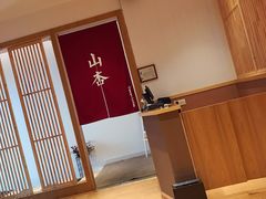-山杏yama-katsu·吉列炸物