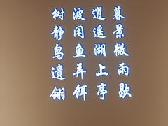 -双湖园·地标武汉菜(黄鹤楼解放路店)