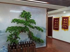 -君申律师事务所