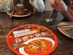 -懒人盐府人家(安贞店)