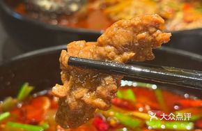 Secret-Recipe Spicy Beef in Boiling Sauce