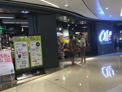 -Olé精品超市(天汇广场店)