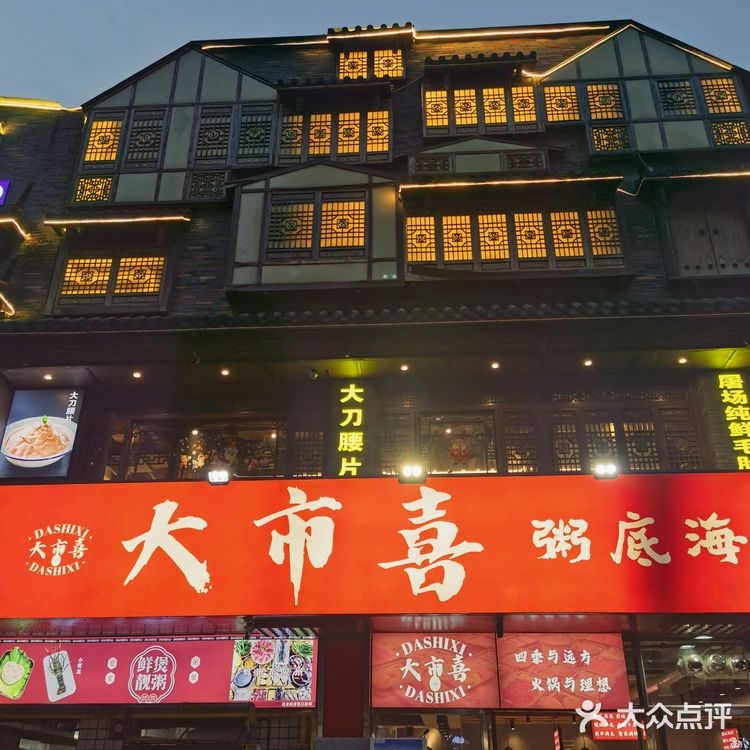 探店日记📸在广州，100出头的双人海鲜自助❗❗