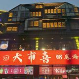 探店日记📸在广州，100出头的双人海鲜自助❗❗