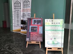 -广州市紫泥堂文化创意园景区