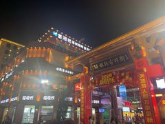 -解放路步行街                