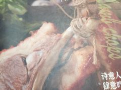 -那时新疆·若羌(经纬汇店)