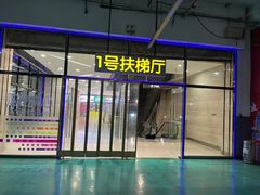 -万达广场(长沙开福店)