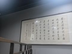 -同城四季爆肚涮羊肉(安华里店)