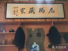 门面-尼玛藏家风味园(阿山食城店)