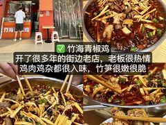 -吃城都·鱼蛙火锅(西玉龙街店)