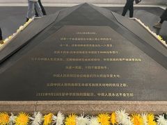 -沈阳“九·一八”历史博物馆