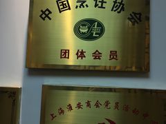 -淮扬韵.淮扬味道