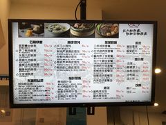 菜单-巧燕坊一笼一蒸(庆春广场地铁站店)