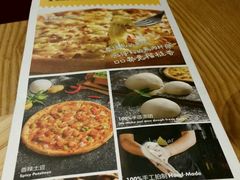 -乐凯撒披萨(东方新世界店)