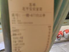 -老平安农家菜(平安店)