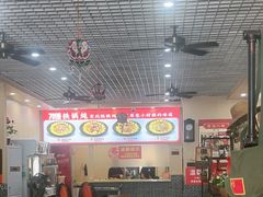 -70後铁锅炖(坡博总店)