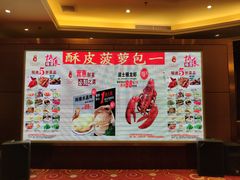 -阿锋鲍鱼酒家美食汇(华安店)