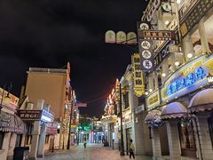 -横店影视城广州街·香港街园区