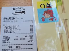 -三鹰之森吉卜力美术馆