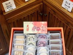 -祥禾饽饽铺·中式糕点(天津河东美福园店)
