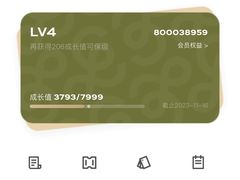 -gaga(深圳南山益田假日广场店)