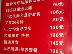 -沈师傅盲人按摩工作室(密三小区店)