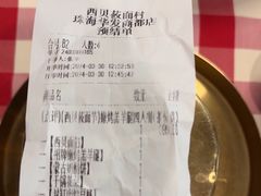 -西贝(华发商都店)