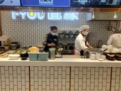 -I-YOU面缘·仁和新城店