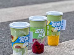 -树夏(来福士店)
