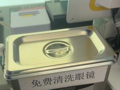 -柯森电竞