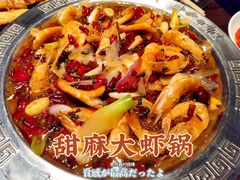 -破店肥蛤·海鲜·烧烤(翠园街店)