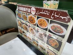 -花圃园餐厅店(和田二街28号院店)
