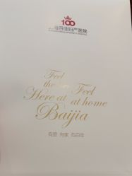 点击看大图 -上海百佳妇产医院