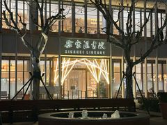 -徐家汇天主堂