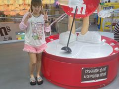 -m豆巧克力世界(上海世茂广场店)