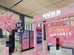 -黄浦路(地铁站)