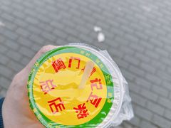 -阊门姚记豆浆(旧学前直营店)