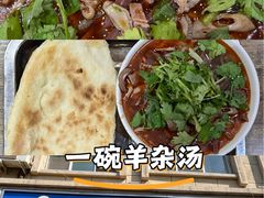 -老·贝尔杂碎馆