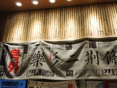 门面-乐乐姐超级土豆(中关村5号店)
