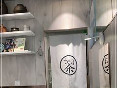 -茶是一枝花泡茶店