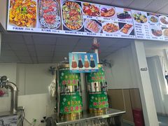-1910老鲁味海鲜·戳子肉·青岛菜(金沙滩店)