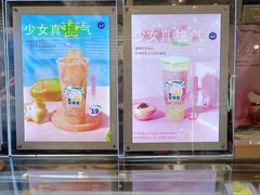 -天母蓝鸟烘焙·蛋糕·下午茶(时代城广场店)