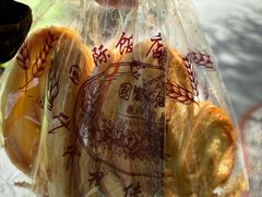 -国际饭店·帆声西饼屋(黄河路店)