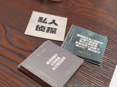 -戏精管理局·剧本杀·桌游·血染钟楼