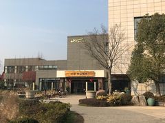 -天目湖涵田半山温泉