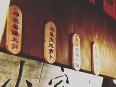 菜牌-老武汉大客堂(百瑞景店)