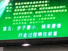 -世界之窗阿尔卑斯冰雪世界